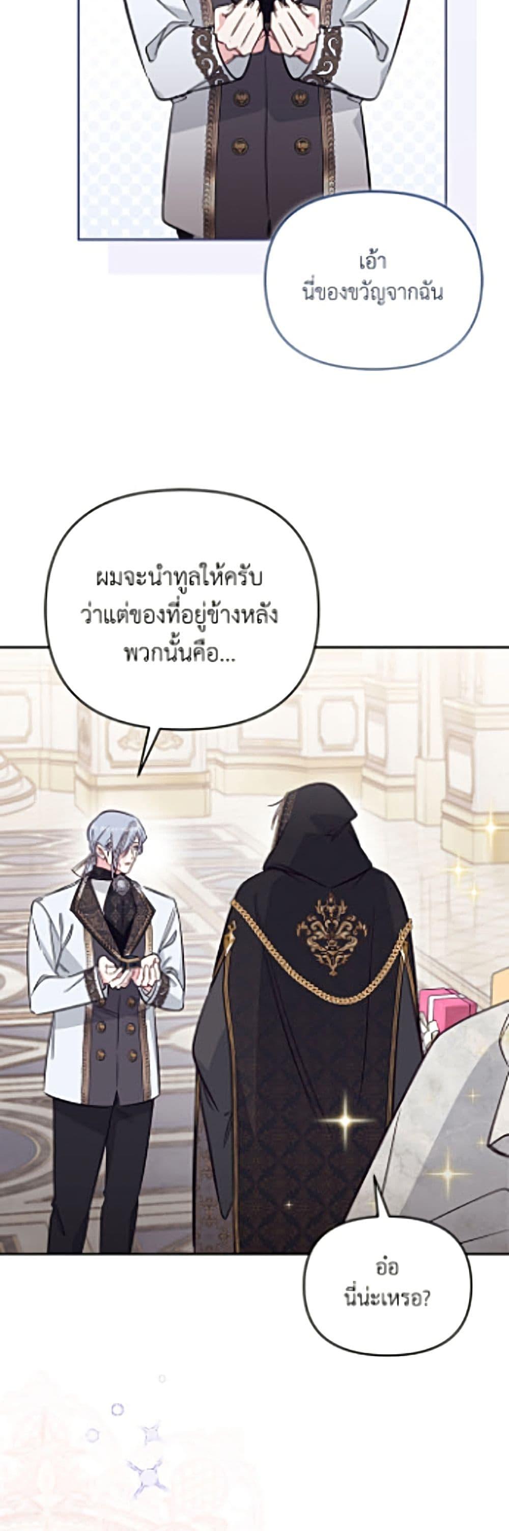Manga-lc-com อ่านมังงะ อ่านการ์ตูน ออนไลน์ ฟรี No Place for the Fake Princess ตอนที่ 1 2 3 4 5 6 7 8 9 10 11 12 13 14 ฟรี ไม่มีโฆษณา Manga-lc - อ่าน มังงะ อ่าน การ์ตูน ออนไลน์ อ่านมังงะ ฟรี