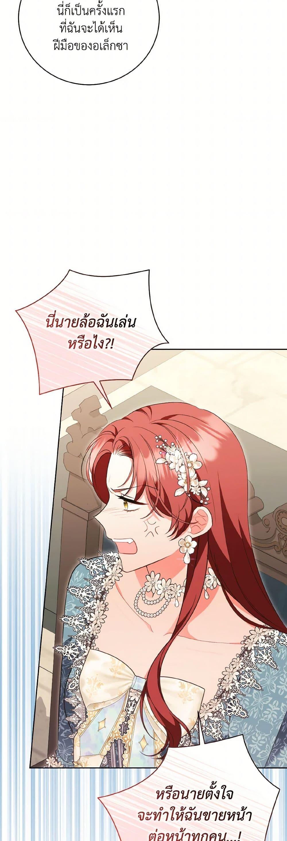 Manga-lc-com อ่านมังงะ อ่านการ์ตูน ออนไลน์ ฟรี The Wicked Ladies in Waiting ตอนที่ 1 2 3 4 5 6 7 8 9 10 11 12 13 14 ฟรี ไม่มีโฆษณา Manga-lc - อ่าน มังงะ อ่าน การ์ตูน ออนไลน์ อ่านมังงะ ฟรี