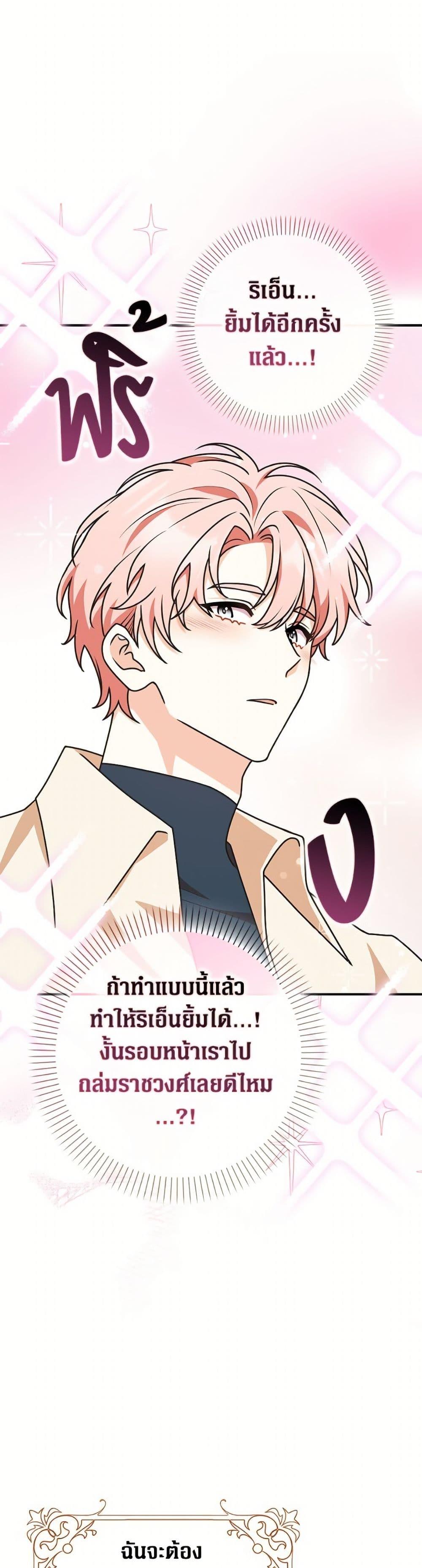 Manga-lc-com อ่านมังงะ อ่านการ์ตูน ออนไลน์ ฟรี Friends Shouldn’t Act This Way ตอนที่ 1 2 3 4 5 6 7 8 9 10 11 12 13 14 ฟรี ไม่มีโฆษณา Manga-lc - อ่าน มังงะ อ่าน การ์ตูน ออนไลน์ อ่านมังงะ ฟรี
