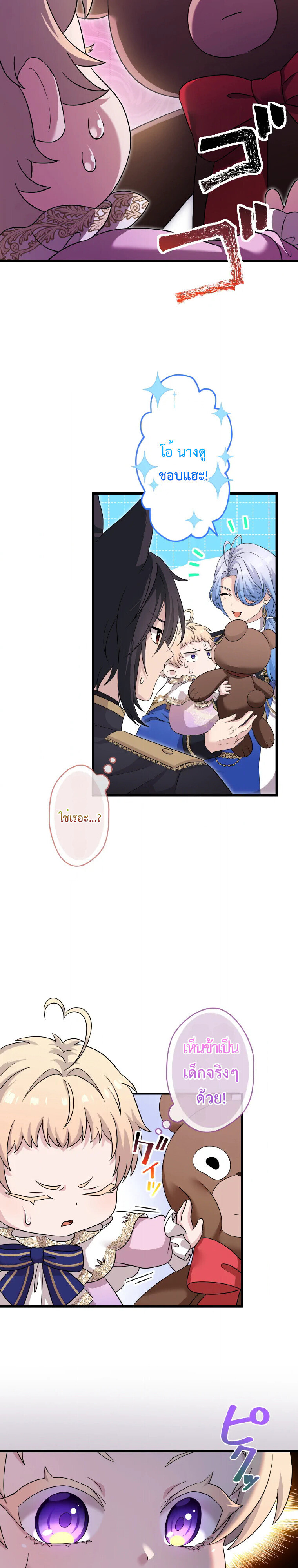 Manga-lc-com อ่านมังงะ อ่านการ์ตูน ออนไลน์ ฟรี The Legendary Assassin Reincarnated as the Beloved Youngest Daughter of a Royal Family ตอนที่ 1 2 3 4 5 6 7 8 9 10 11 12 13 14 ฟรี ไม่มีโฆษณา Manga-lc - อ่าน มังงะ อ่าน การ์ตูน ออนไลน์ อ่านมังงะ ฟรี