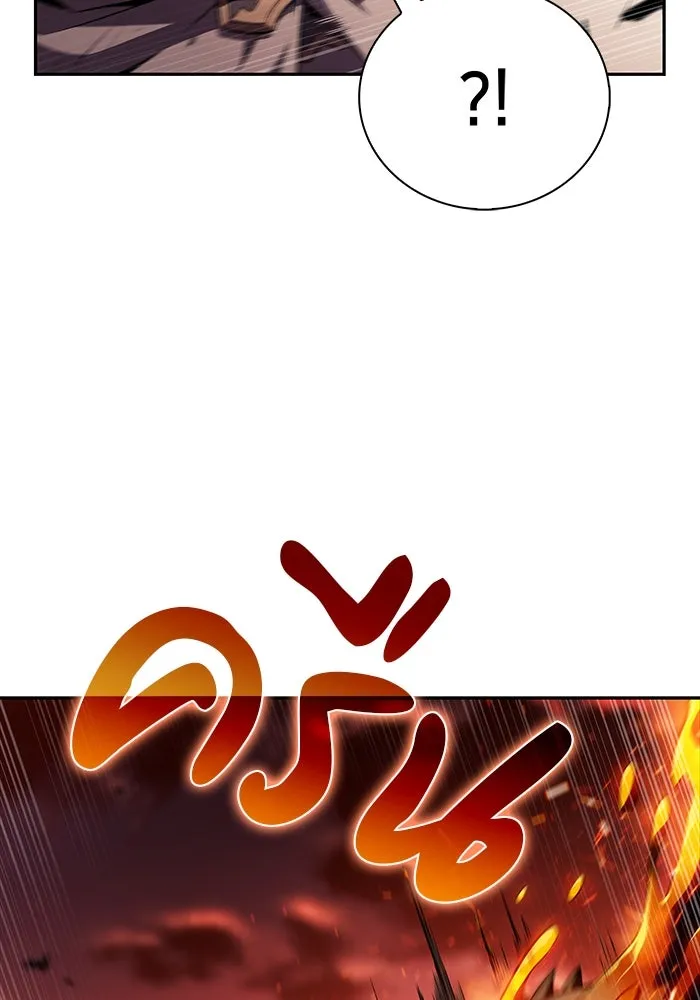 ลูกชายคนเล็กของดยุกคือมือสังหาร ตอนที่ 57 รูปที่ 131