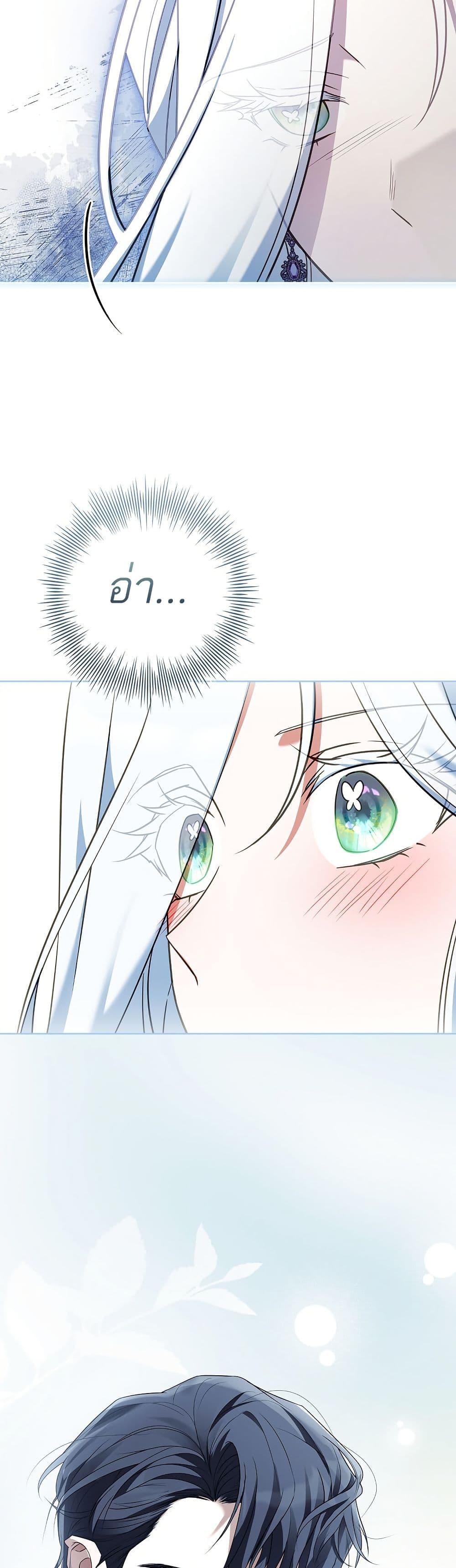 Manga-lc-com อ่านมังงะ อ่านการ์ตูน ออนไลน์ ฟรี Honey, Why Can’t We Get a Divorce ตอนที่ 1 2 3 4 5 6 7 8 9 10 11 12 13 14 ฟรี ไม่มีโฆษณา Manga-lc - อ่าน มังงะ อ่าน การ์ตูน ออนไลน์ อ่านมังงะ ฟรี