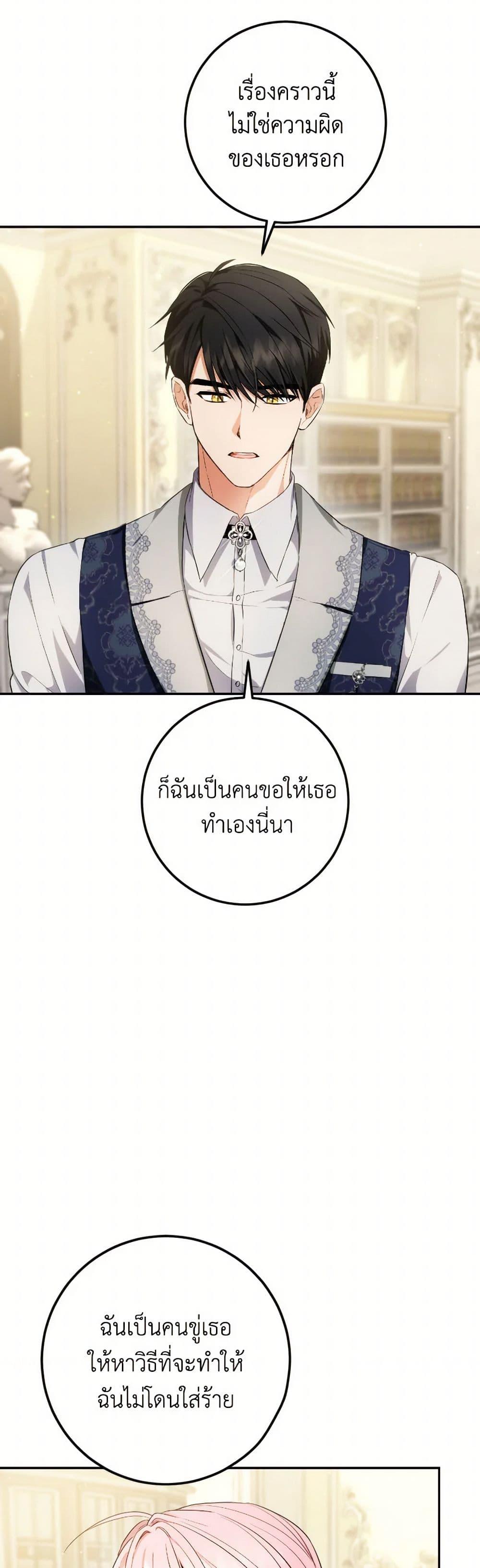 Manga-lc-com อ่านมังงะ อ่านการ์ตูน ออนไลน์ ฟรี The Heiress’s Double Life ตอนที่ 1 2 3 4 5 6 7 8 9 10 11 12 13 14 ฟรี ไม่มีโฆษณา Manga-lc - อ่าน มังงะ อ่าน การ์ตูน ออนไลน์ อ่านมังงะ ฟรี