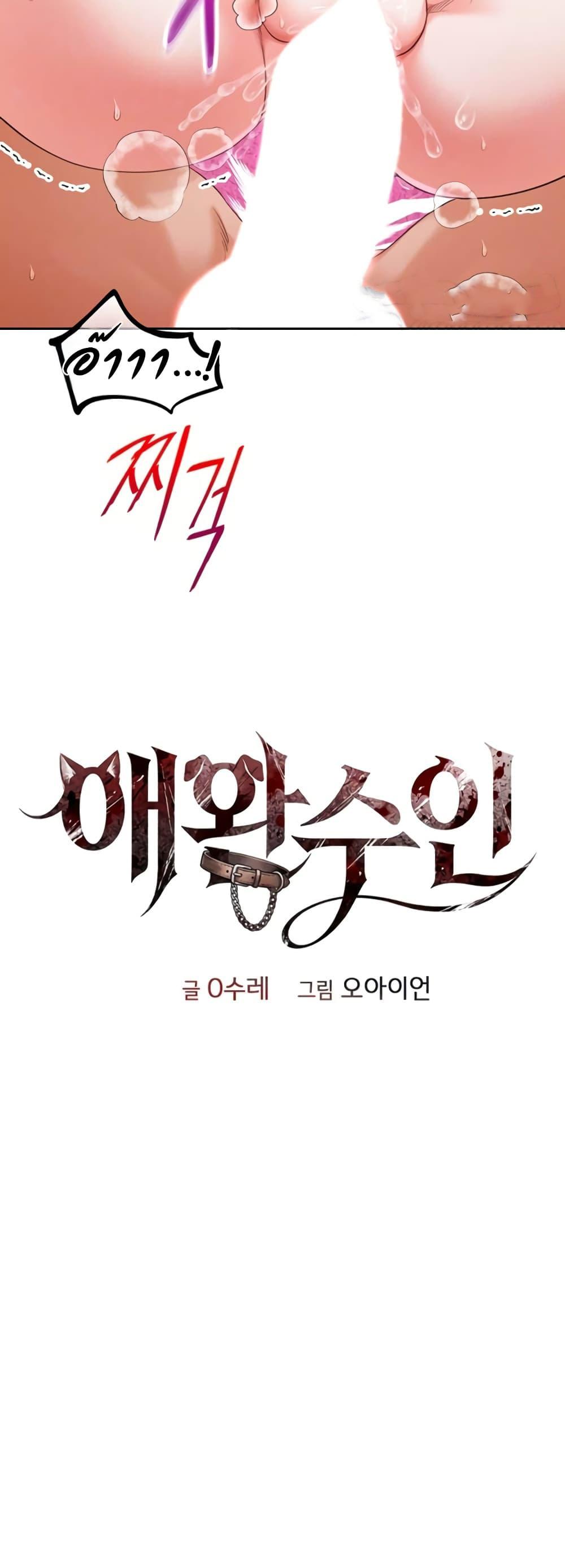 Doujin-Lc- อ่าน โดจิน มังฮวา เกาหลี ญี่ปุ่น จีน แปลไทย SOO IN ตอนที่ 1 2 3 4 5 6 7 8 9 10 11 12 13 14 ฟรี ไม่มีโฆษณา อ่าน โดจิน Manhwa เกาหลี ญี่ปุ่น จีน เรามีครบ คัดมาให้เน้นๆ โดจิน 18+ รับประกันความฟินโดย  Doujin Lc