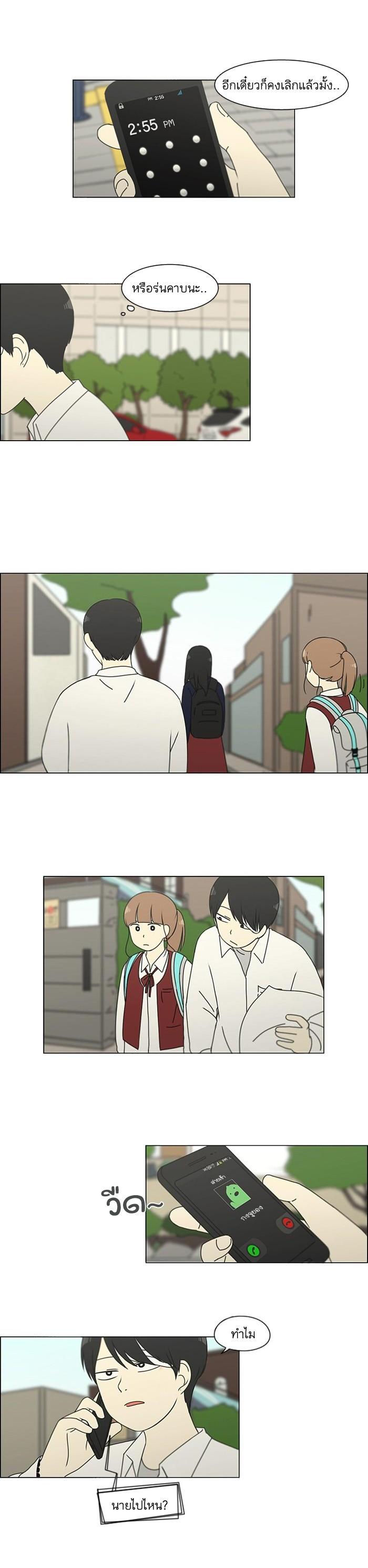 Manga-lc-com อ่านมังงะ อ่านการ์ตูน ออนไลน์ ฟรี Love Revolution รักนี้ต้องปฏิวัติ ตอนที่ 1 2 3 4 5 6 7 8 9 10 11 12 13 14 ฟรี ไม่มีโฆษณา Manga-lc - อ่าน มังงะ อ่าน การ์ตูน ออนไลน์ อ่านมังงะ ฟรี