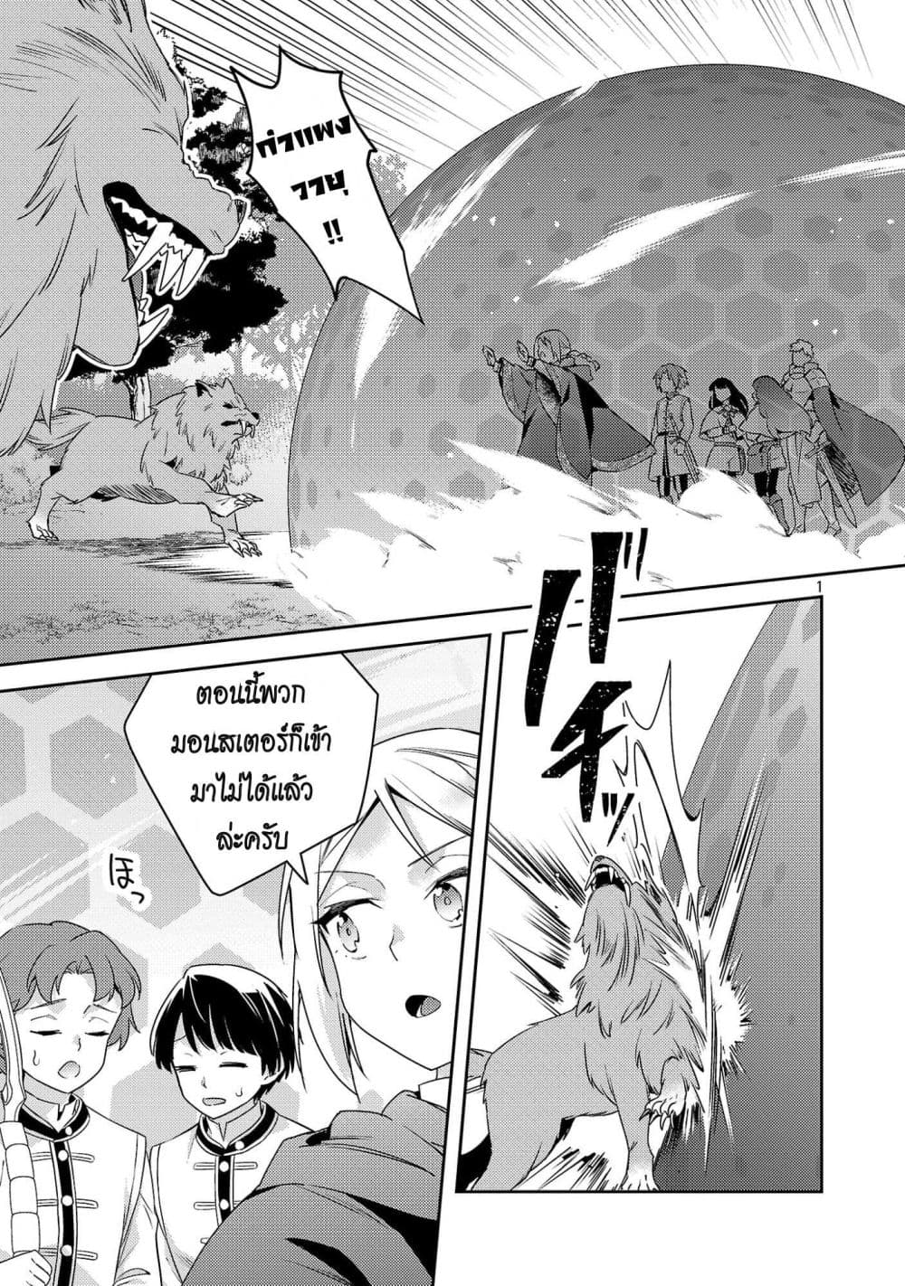 Manga-lc-com อ่านมังงะ อ่านการ์ตูน ออนไลน์ ฟรี Akuyaku Reijo No Ani Ni Tensei Shimashita ตอนที่ 1 2 3 4 5 6 7 8 9 10 11 12 13 14 ฟรี ไม่มีโฆษณา Manga-lc - อ่าน มังงะ อ่าน การ์ตูน ออนไลน์ อ่านมังงะ ฟรี