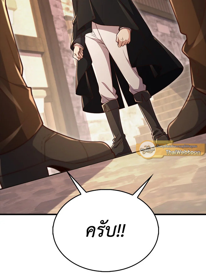 Manga-lc-com อ่านมังงะ อ่านการ์ตูน ออนไลน์ ฟรี The Lord of Coins ตอนที่ 1 2 3 4 5 6 7 8 9 10 11 12 13 14 ฟรี ไม่มีโฆษณา Manga-lc - อ่าน มังงะ อ่าน การ์ตูน ออนไลน์ อ่านมังงะ ฟรี