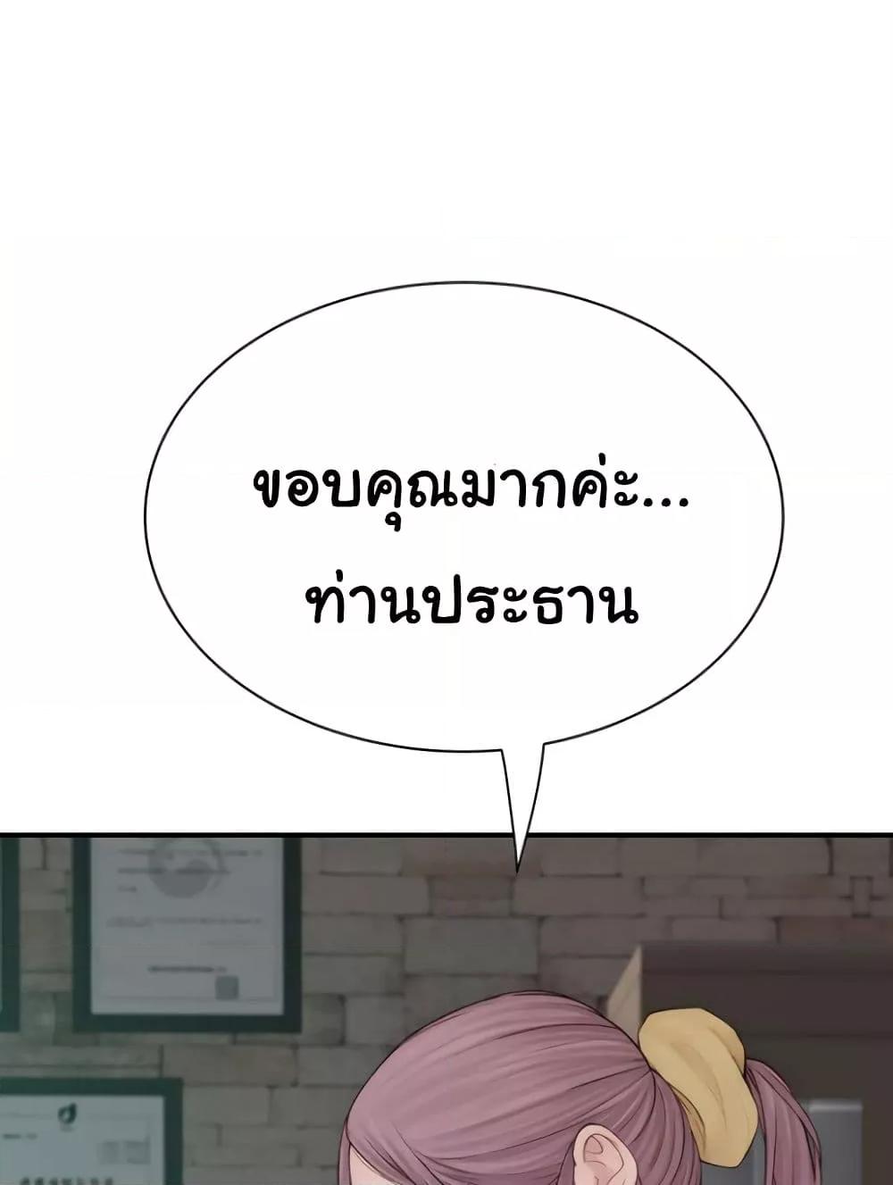 Doujin-Lc- อ่าน โดจิน มังฮวา เกาหลี ญี่ปุ่น จีน แปลไทย Addicted to My Stepmom ตอนที่ 1 2 3 4 5 6 7 8 9 10 11 12 13 14 ฟรี ไม่มีโฆษณา อ่าน โดจิน Manhwa เกาหลี ญี่ปุ่น จีน เรามีครบ คัดมาให้เน้นๆ โดจิน 18+ รับประกันความฟินโดย  Doujin Lc