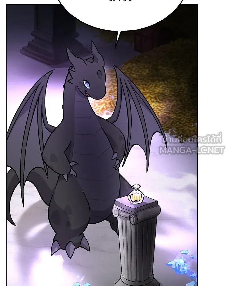 ปลูกผักพิชิตหอคอย ตอนที่ 23 รูปที่ 150