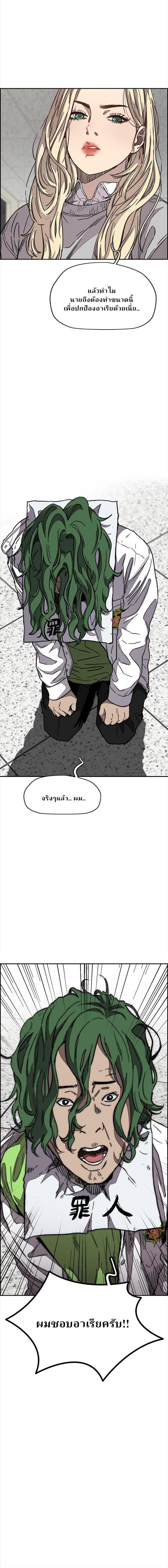 Manga-lc-com อ่านมังงะ อ่านการ์ตูน ออนไลน์ ฟรี Wind Breaker ปั่นสู้ฝัน ตอนที่ 1 2 3 4 5 6 7 8 9 10 11 12 13 14 ฟรี ไม่มีโฆษณา Manga-lc - อ่าน มังงะ อ่าน การ์ตูน ออนไลน์ อ่านมังงะ ฟรี