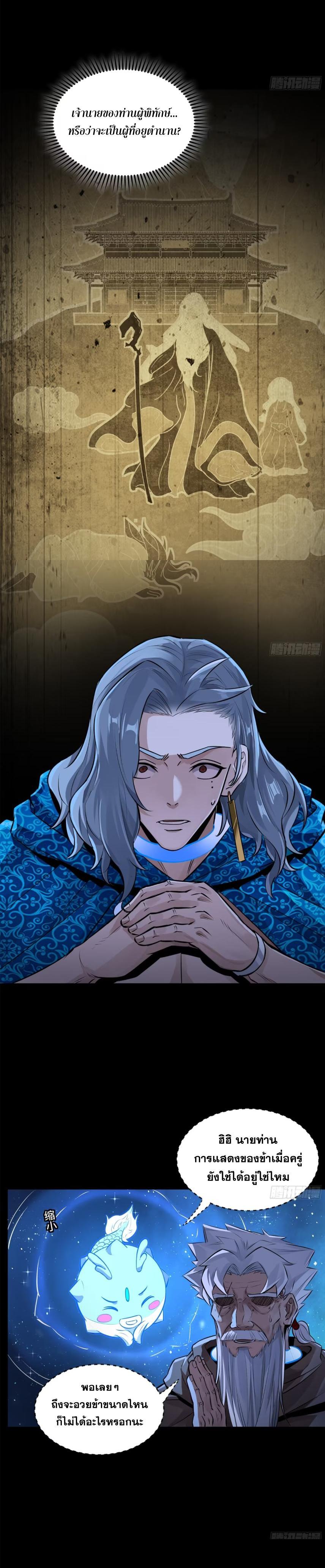 Manga-lc-com อ่านมังงะ อ่านการ์ตูน ออนไลน์ ฟรี Legend of Star General ตอนที่ 1 2 3 4 5 6 7 8 9 10 11 12 13 14 ฟรี ไม่มีโฆษณา Manga-lc - อ่าน มังงะ อ่าน การ์ตูน ออนไลน์ อ่านมังงะ ฟรี