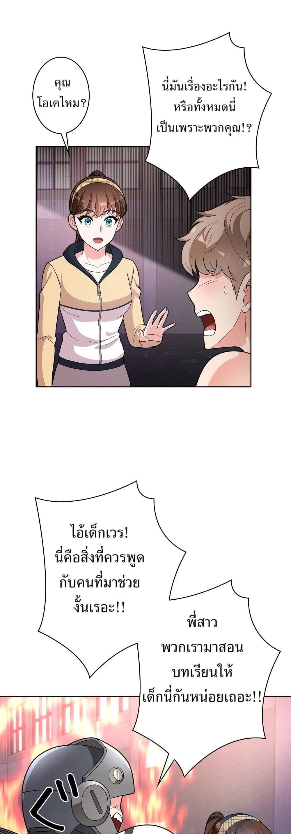 Manga-lc-com อ่านมังงะ อ่านการ์ตูน ออนไลน์ ฟรี The Female Lead Acquires Cheat Skills ตอนที่ 1 2 3 4 5 6 7 8 9 10 11 12 13 14 ฟรี ไม่มีโฆษณา Manga-lc - อ่าน มังงะ อ่าน การ์ตูน ออนไลน์ อ่านมังงะ ฟรี