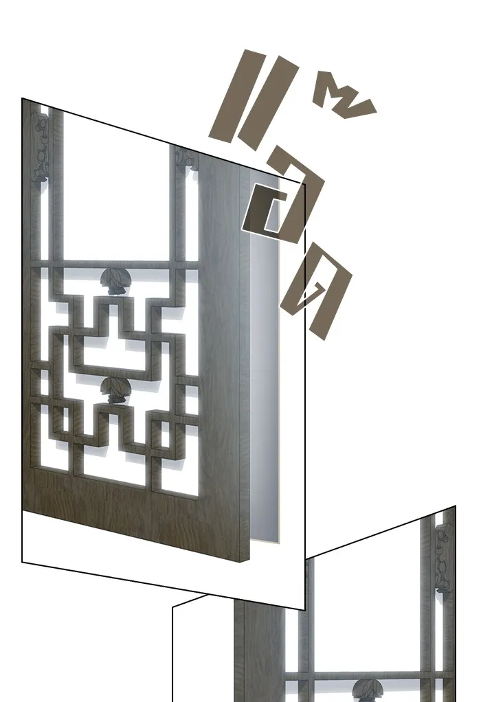 ผู้เล่นขั้นเทพแห่งหอคอยฝึกสอน ตอนที่ 122 รูปที่ 121