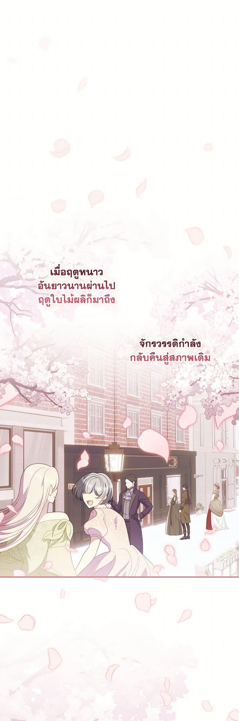 Manga-lc-com อ่านมังงะ อ่านการ์ตูน ออนไลน์ ฟรี I Raised Him Modestly, But He Came Back Obsessed With Me ตอนที่ 1 2 3 4 5 6 7 8 9 10 11 12 13 14 ฟรี ไม่มีโฆษณา Manga-lc - อ่าน มังงะ อ่าน การ์ตูน ออนไลน์ อ่านมังงะ ฟรี