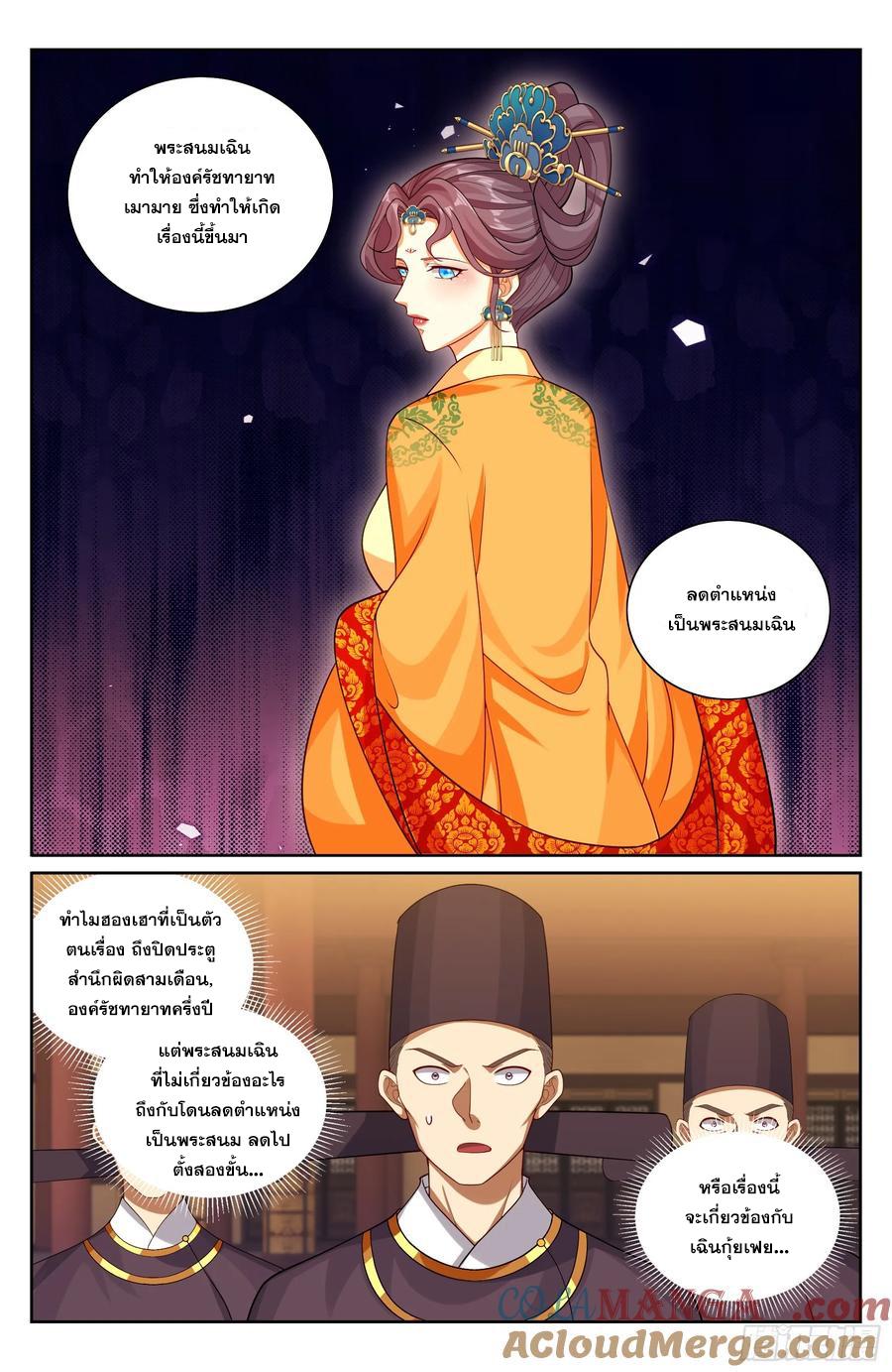 Manga-lc-com อ่านมังงะ อ่านการ์ตูน ออนไลน์ ฟรี Nightwatcher ตอนที่ 1 2 3 4 5 6 7 8 9 10 11 12 13 14 ฟรี ไม่มีโฆษณา Manga-lc - อ่าน มังงะ อ่าน การ์ตูน ออนไลน์ อ่านมังงะ ฟรี