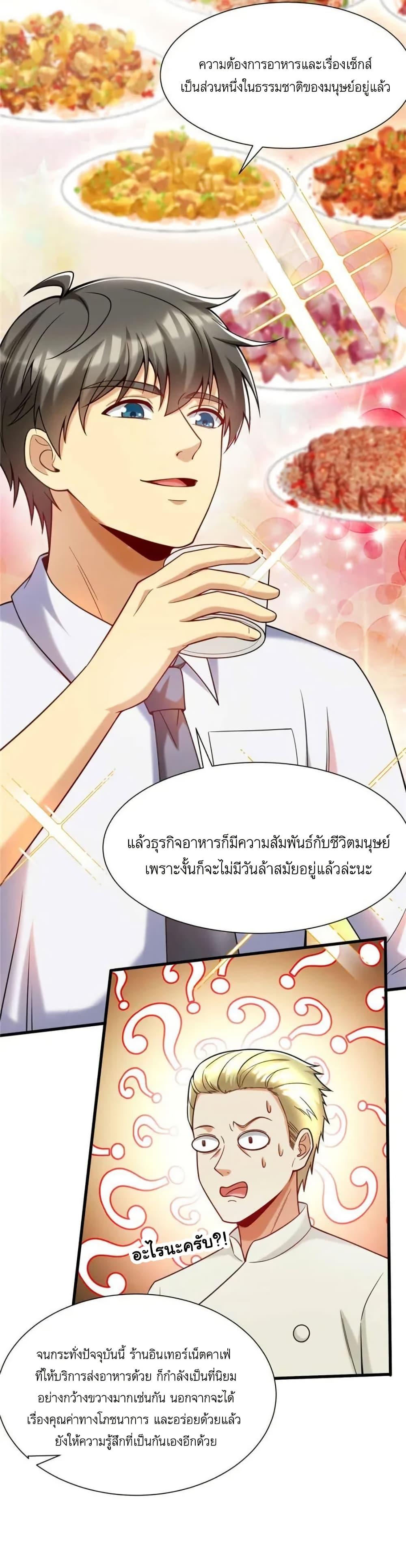Manga-lc-com อ่านมังงะ อ่านการ์ตูน ออนไลน์ ฟรี Losing Money To Be A Tycoon ตอนที่ 1 2 3 4 5 6 7 8 9 10 11 12 13 14 ฟรี ไม่มีโฆษณา Manga-lc - อ่าน มังงะ อ่าน การ์ตูน ออนไลน์ อ่านมังงะ ฟรี