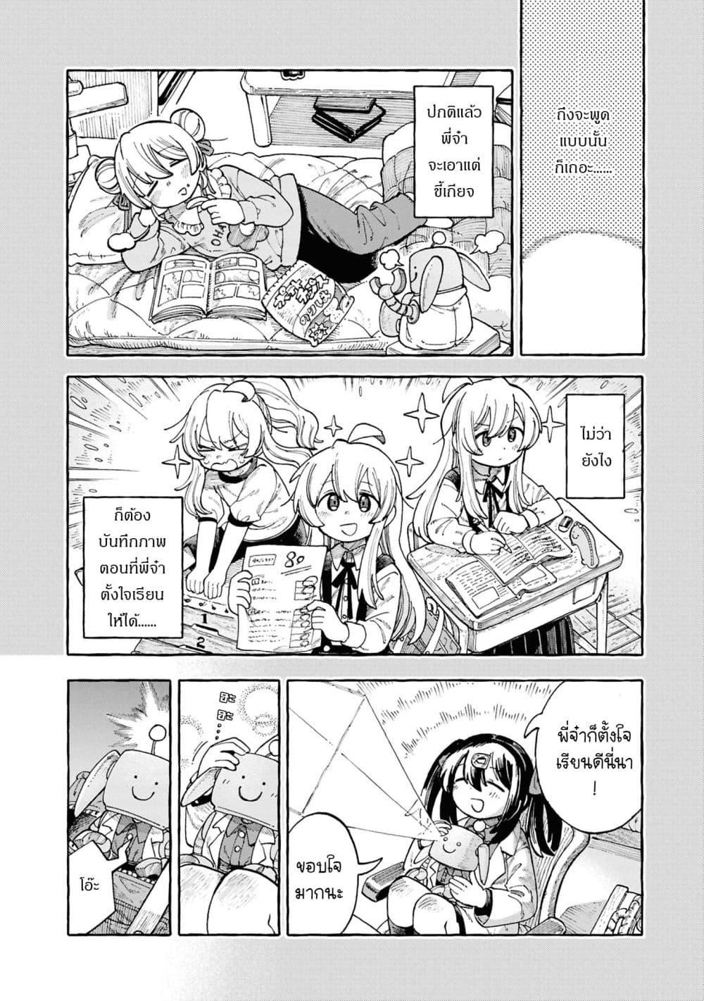 Manga-lc-com อ่านมังงะ อ่านการ์ตูน ออนไลน์ ฟรี Onii-chan wa Oshimai! Koushiki Anthology Comic ตอนที่ 1 2 3 4 5 6 7 8 9 10 11 12 13 14 ฟรี ไม่มีโฆษณา Manga-lc - อ่าน มังงะ อ่าน การ์ตูน ออนไลน์ อ่านมังงะ ฟรี