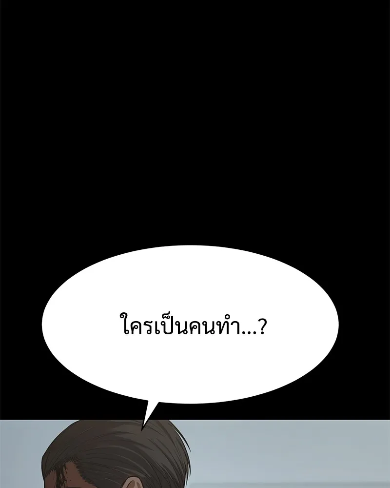 แบคXX ตอนที่ 70 รูปที่ 158