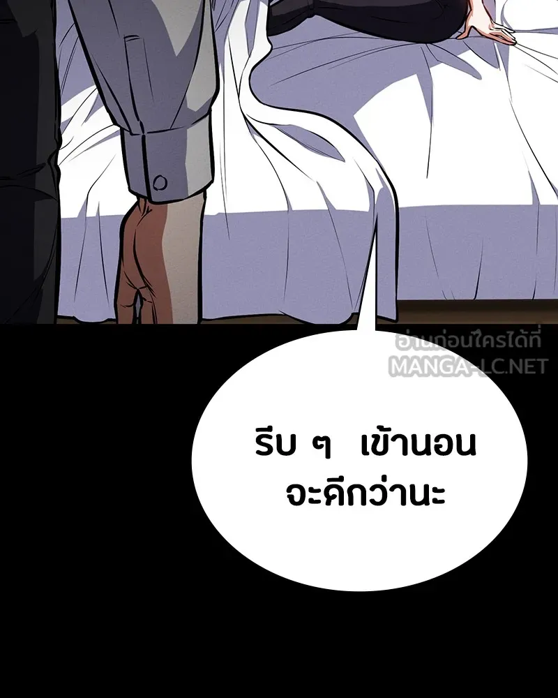 มือสังหารพันธุ์อมตะ ตอนที่ 7 รูปที่ 138
