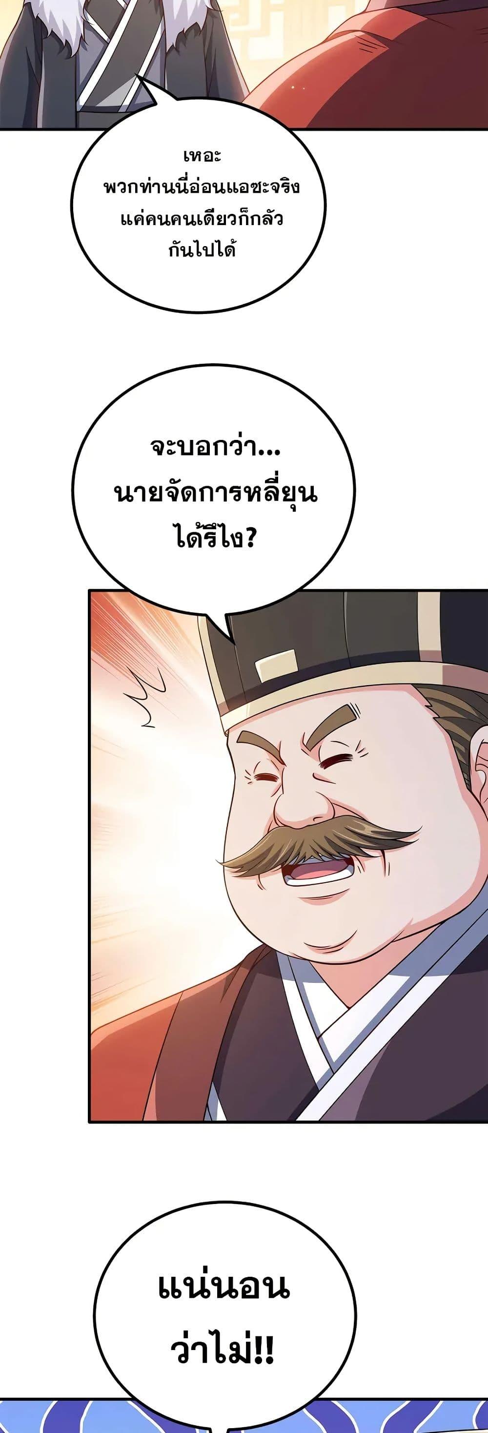 Manga-lc-com อ่านมังงะ อ่านการ์ตูน ออนไลน์ ฟรี My Wife is Actually the Future Tyrant Empress ตอนที่ 1 2 3 4 5 6 7 8 9 10 11 12 13 14 ฟรี ไม่มีโฆษณา Manga-lc - อ่าน มังงะ อ่าน การ์ตูน ออนไลน์ อ่านมังงะ ฟรี