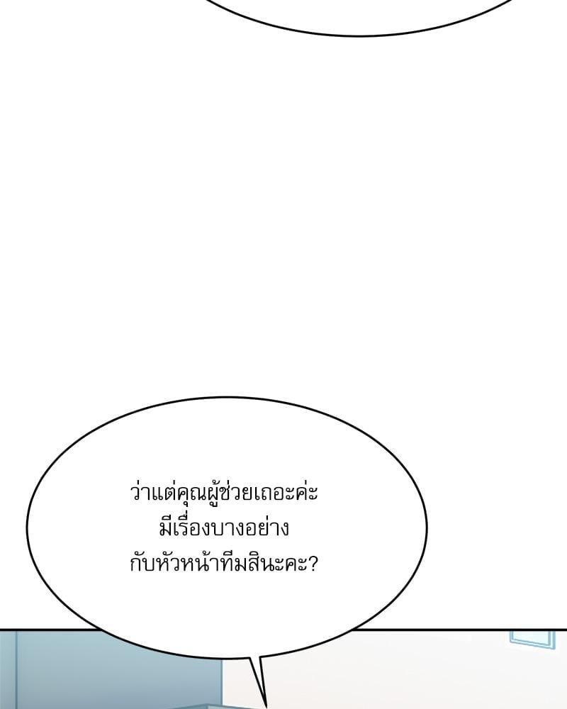 Doujin-Lc- อ่าน โดจิน มังฮวา เกาหลี ญี่ปุ่น จีน แปลไทย A Delicate Relationship ตอนที่ 1 2 3 4 5 6 7 8 9 10 11 12 13 14 ฟรี ไม่มีโฆษณา อ่าน โดจิน Manhwa เกาหลี ญี่ปุ่น จีน เรามีครบ คัดมาให้เน้นๆ โดจิน 18+ รับประกันความฟินโดย  Doujin Lc