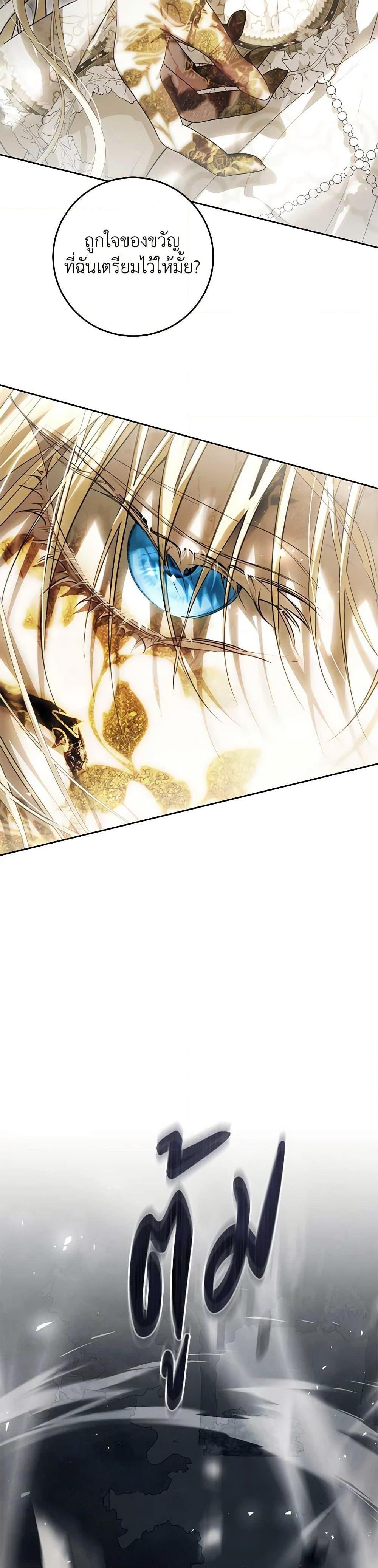 Manga-lc-com อ่านมังงะ อ่านการ์ตูน ออนไลน์ ฟรี The Villainess Is A Marionette ตอนที่ 1 2 3 4 5 6 7 8 9 10 11 12 13 14 ฟรี ไม่มีโฆษณา Manga-lc - อ่าน มังงะ อ่าน การ์ตูน ออนไลน์ อ่านมังงะ ฟรี