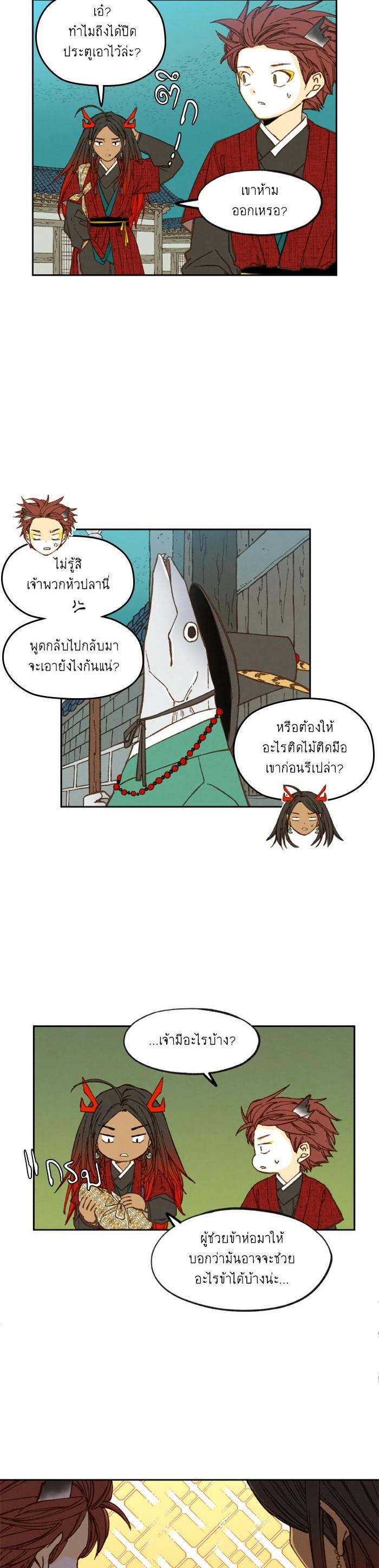 Manga-lc-com อ่านมังงะ อ่านการ์ตูน ออนไลน์ ฟรี How to Become a Dragon ตอนที่ 1 2 3 4 5 6 7 8 9 10 11 12 13 14 ฟรี ไม่มีโฆษณา Manga-lc - อ่าน มังงะ อ่าน การ์ตูน ออนไลน์ อ่านมังงะ ฟรี