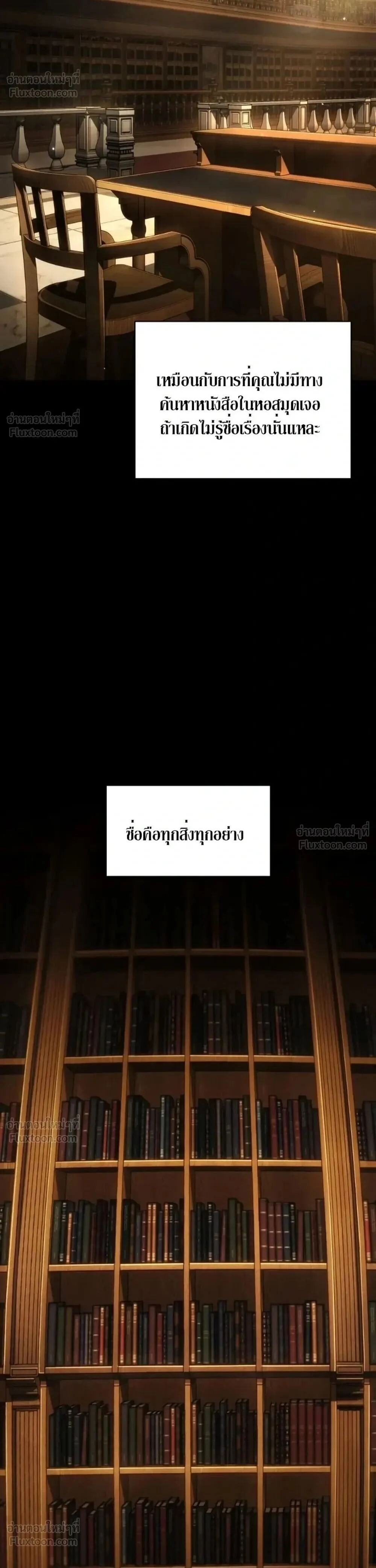 Manga-lc-com อ่านมังงะ อ่านการ์ตูน ออนไลน์ ฟรี Infinite Mage จอมเวทไร้ขีดจำกัด ตอนที่ 1 2 3 4 5 6 7 8 9 10 11 12 13 14 ฟรี ไม่มีโฆษณา Manga-lc - อ่าน มังงะ อ่าน การ์ตูน ออนไลน์ อ่านมังงะ ฟรี