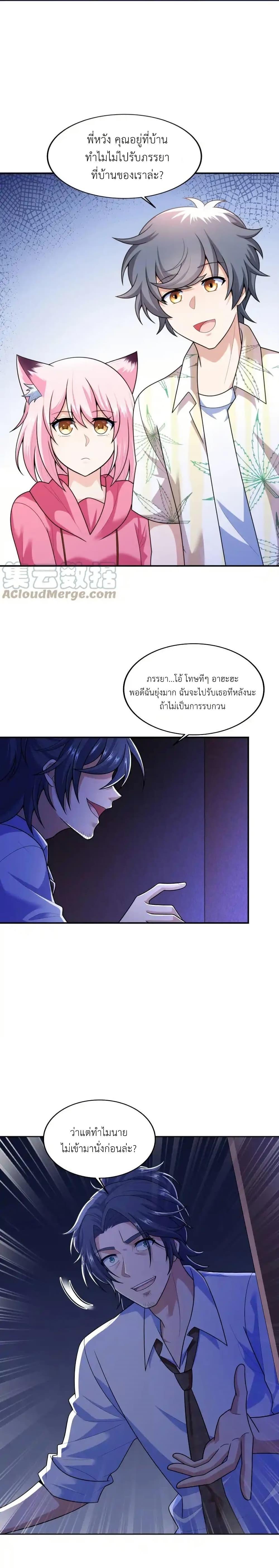 Manga-lc-com อ่านมังงะ อ่านการ์ตูน ออนไลน์ ฟรี There Will Always Be Someone To Disturb My AFK Life ตอนที่ 1 2 3 4 5 6 7 8 9 10 11 12 13 14 ฟรี ไม่มีโฆษณา Manga-lc - อ่าน มังงะ อ่าน การ์ตูน ออนไลน์ อ่านมังงะ ฟรี