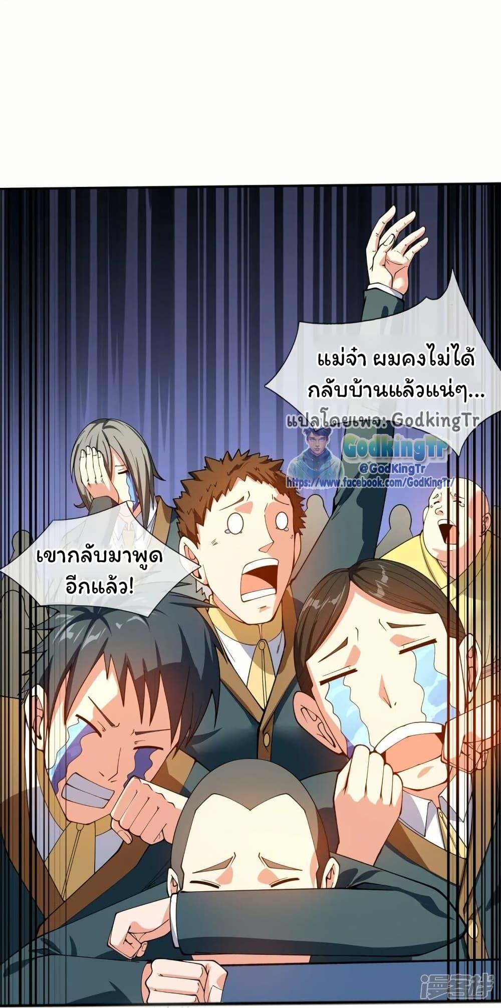 Manga-lc-com อ่านมังงะ อ่านการ์ตูน ออนไลน์ ฟรี Eternal god King ตอนที่ 1 2 3 4 5 6 7 8 9 10 11 12 13 14 ฟรี ไม่มีโฆษณา Manga-lc - อ่าน มังงะ อ่าน การ์ตูน ออนไลน์ อ่านมังงะ ฟรี