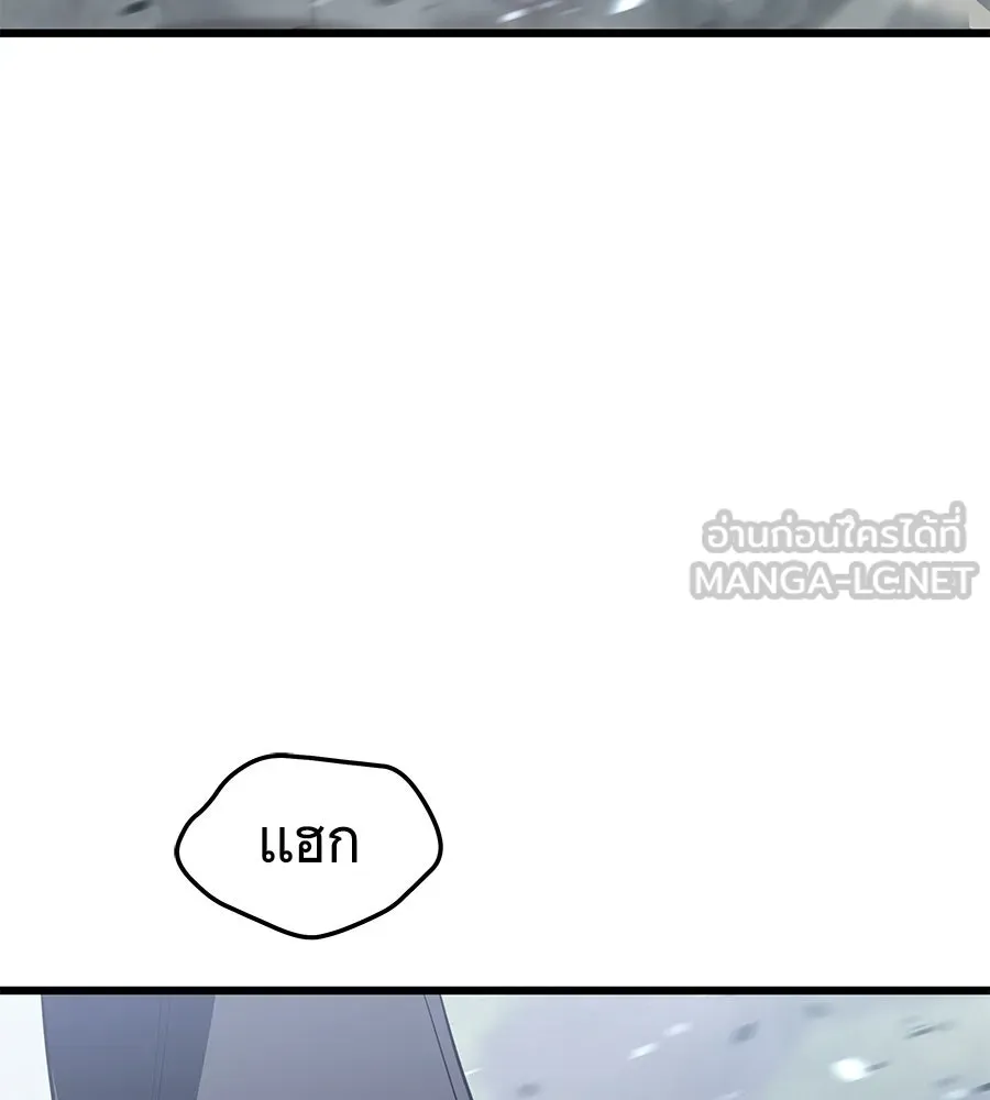 ถึกทนแทงก์แรงก์ C ตอนที่ 40 รูปที่ 87