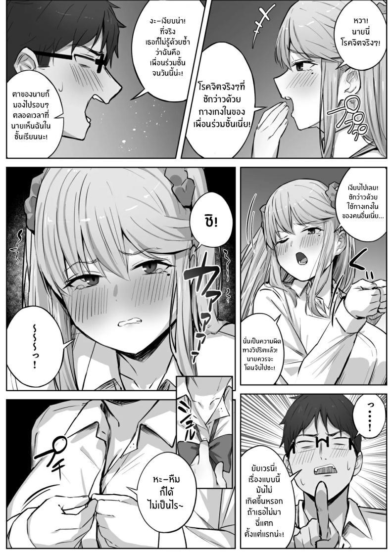 Doujin-Lc- อ่าน โดจิน มังฮวา เกาหลี ญี่ปุ่น จีน แปลไทย เรื่องวุ่นกับสาวเเกลสุดสวยในห้อง[Tsuyu no Torikago (Shimetsuki Tanki)] Class de Ninki no Gal wa Omorashi to Kanbotsu Chikubi ga Complex Datta ตอนที่ 1 2 3 4 5 6 7 8 9 10 11 12 13 14 ฟรี ไม่มีโฆษณา อ่าน โดจิน Manhwa เกาหลี ญี่ปุ่น จีน เรามีครบ คัดมาให้เน้นๆ โดจิน 18+ รับประกันความฟินโดย  Doujin Lc