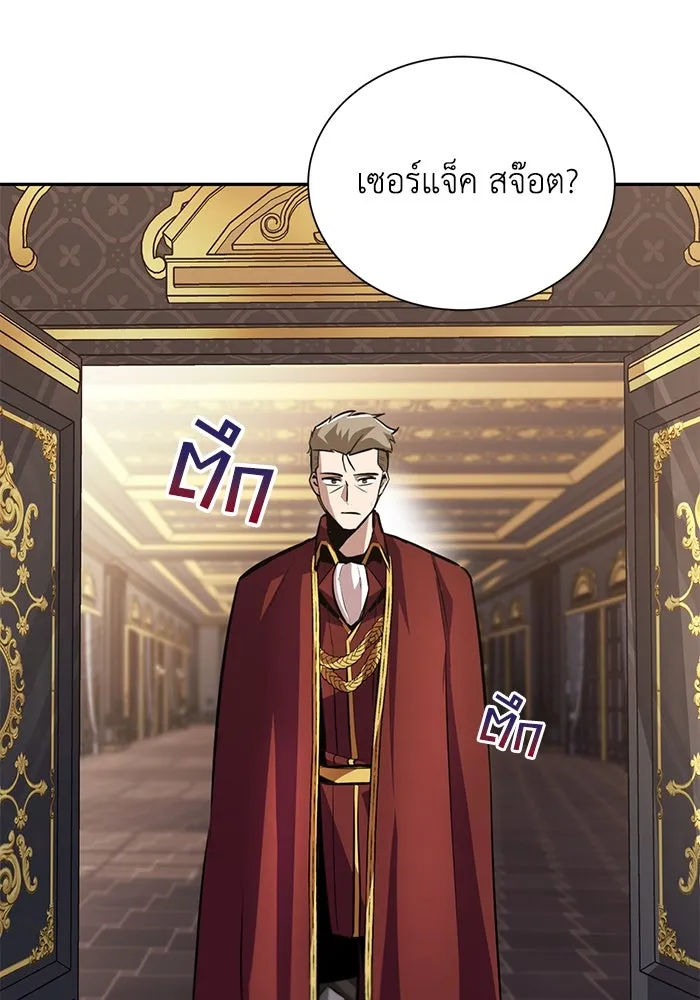 ชีวิตพลิกผันของลอร์ดผู้เกียจคร้าน ตอนที่ 40 การสำนึกผิดและการพบกันใหม่ รูปที่ 40