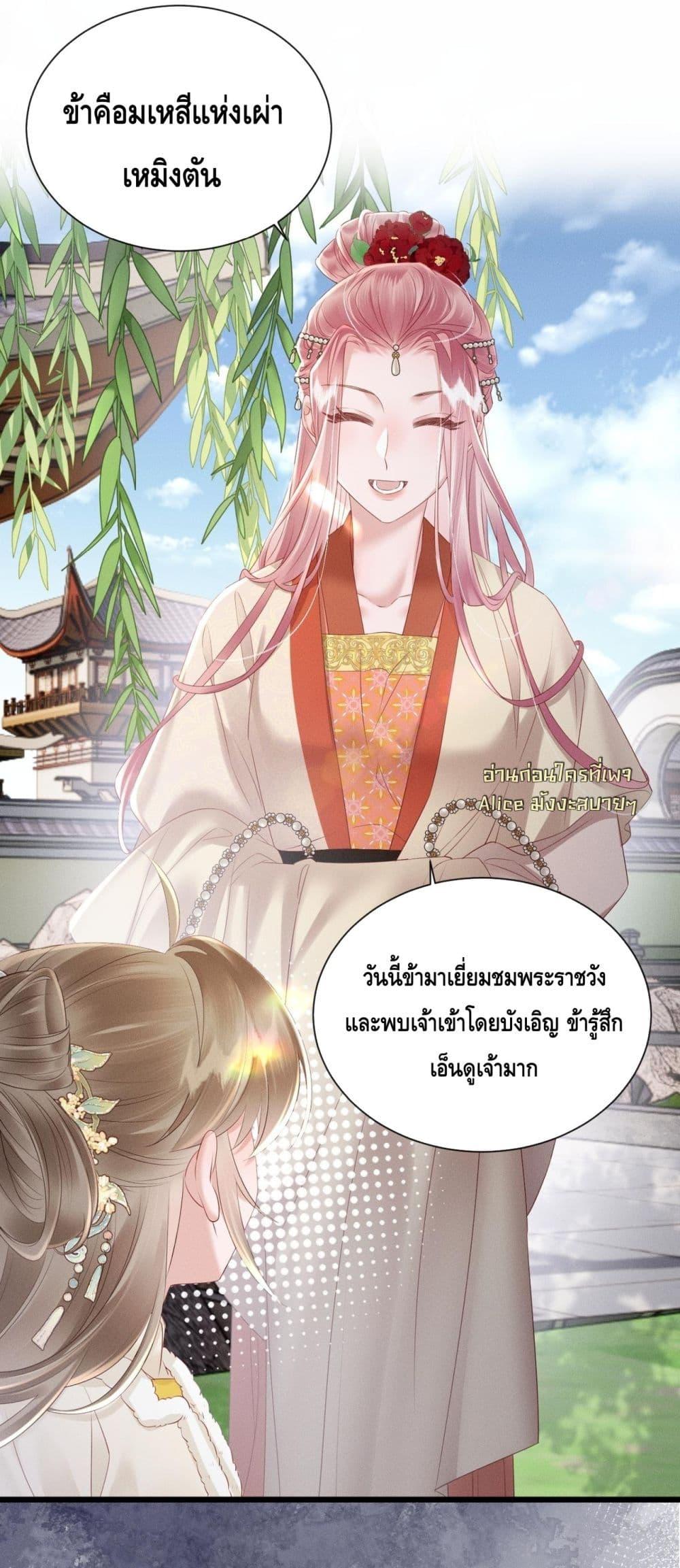Manga-lc-com อ่านมังงะ อ่านการ์ตูน ออนไลน์ ฟรี เสียงหัวใจของเธ ตอนที่ 1 2 3 4 5 6 7 8 9 10 11 12 13 14 ฟรี ไม่มีโฆษณา Manga-lc - อ่าน มังงะ อ่าน การ์ตูน ออนไลน์ อ่านมังงะ ฟรี