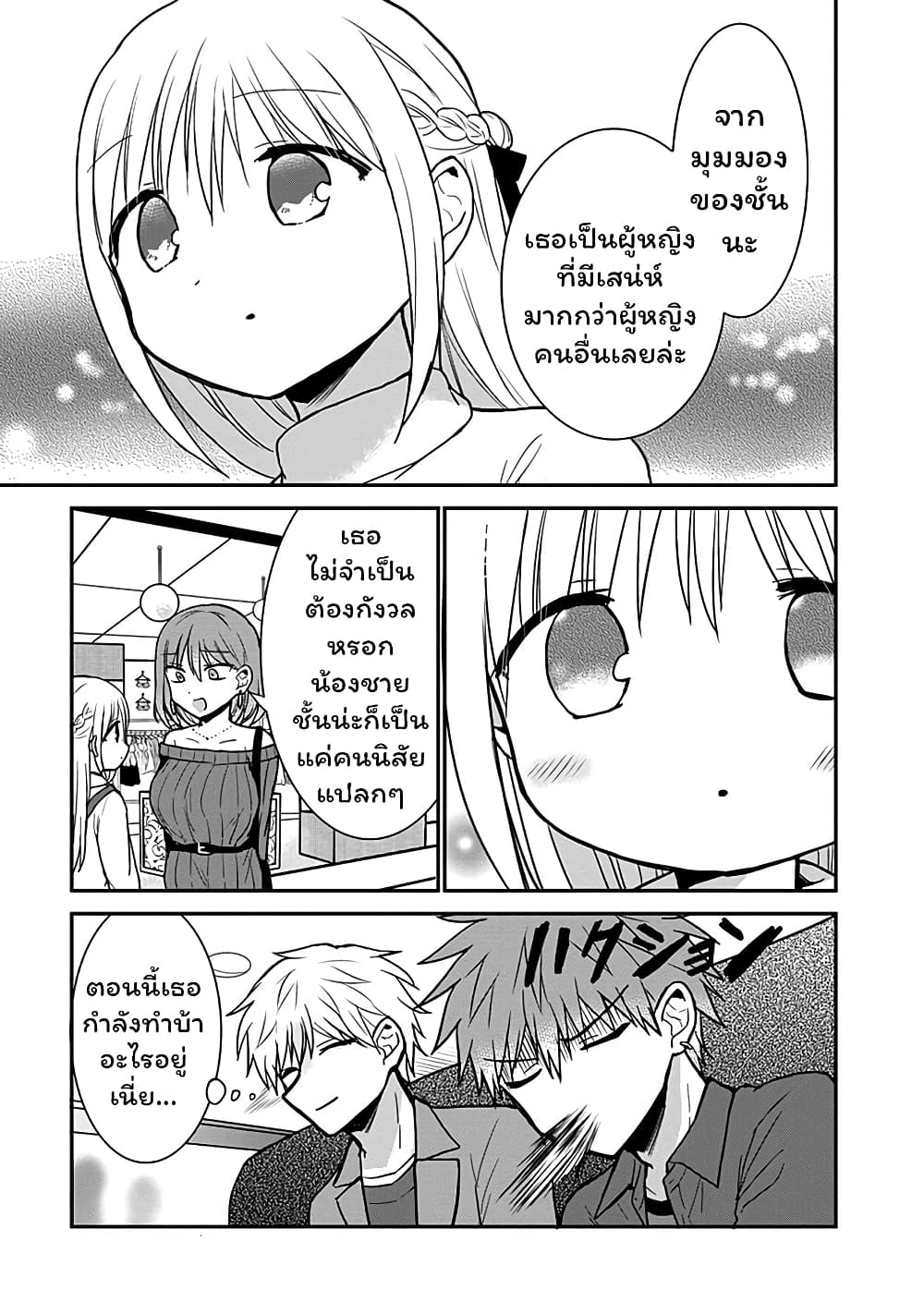 Manga-lc-com อ่านมังงะ อ่านการ์ตูน ออนไลน์ ฟรี Expressionless Kashiwada-san and Emotional Oota-kun ตอนที่ 1 2 3 4 5 6 7 8 9 10 11 12 13 14 ฟรี ไม่มีโฆษณา Manga-lc - อ่าน มังงะ อ่าน การ์ตูน ออนไลน์ อ่านมังงะ ฟรี