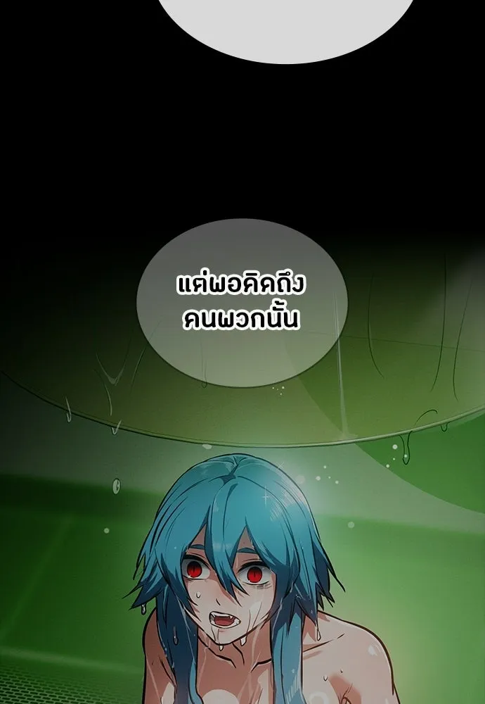มือสังหารพันธุ์อมตะ ตอนที่ 85 รูปที่ 86