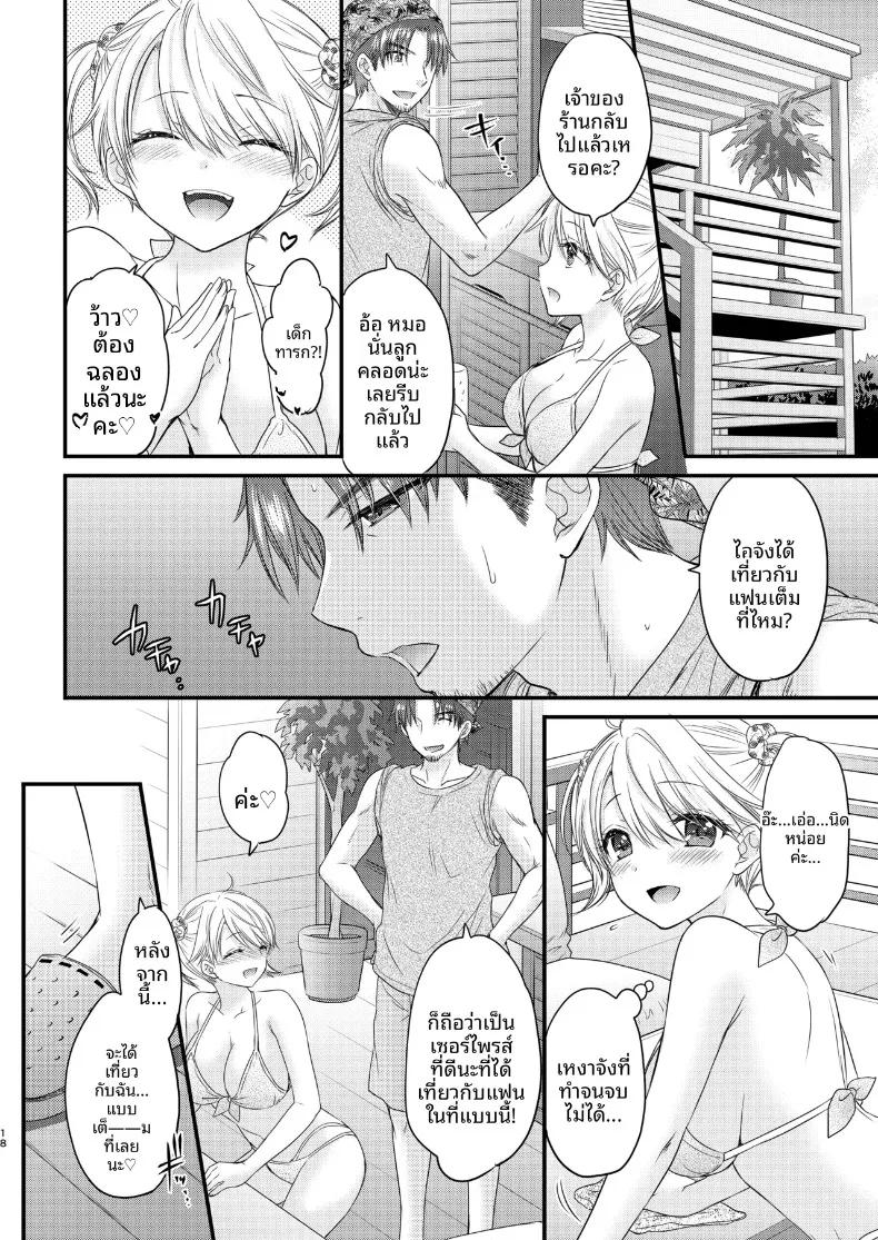 Doujin-Lc- อ่าน โดจิน มังฮวา เกาหลี ญี่ปุ่น จีน แปลไทย ใกล้เคียงรักแท้ที่สุด ภาค 5 (Ozaki Miray) ตอนที่ 1 2 3 4 5 6 7 8 9 10 11 12 13 14 ฟรี ไม่มีโฆษณา อ่าน โดจิน Manhwa เกาหลี ญี่ปุ่น จีน เรามีครบ คัดมาให้เน้นๆ โดจิน 18+ รับประกันความฟินโดย  Doujin Lc