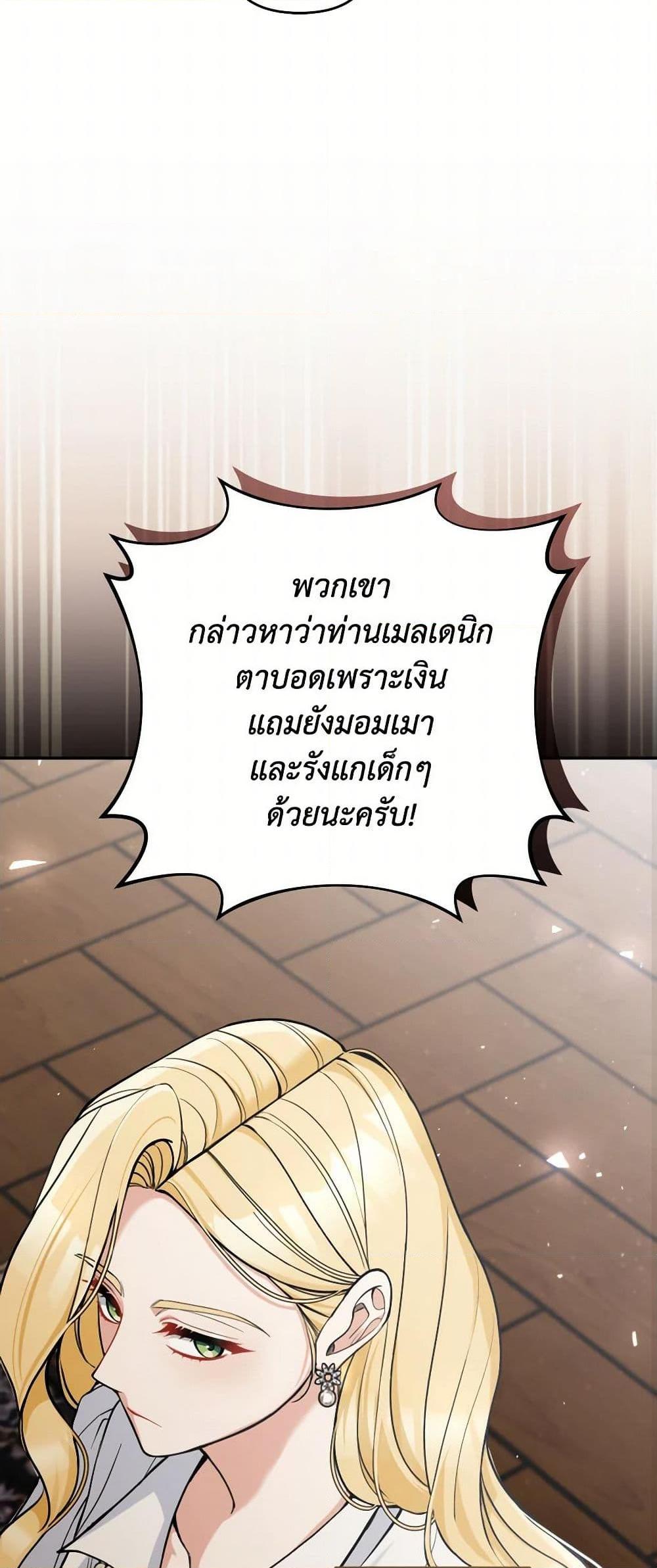 Manga-lc-com อ่านมังงะ อ่านการ์ตูน ออนไลน์ ฟรี Please Don’t Come To The Villainess’ Stationery Store! ตอนที่ 1 2 3 4 5 6 7 8 9 10 11 12 13 14 ฟรี ไม่มีโฆษณา Manga-lc - อ่าน มังงะ อ่าน การ์ตูน ออนไลน์ อ่านมังงะ ฟรี