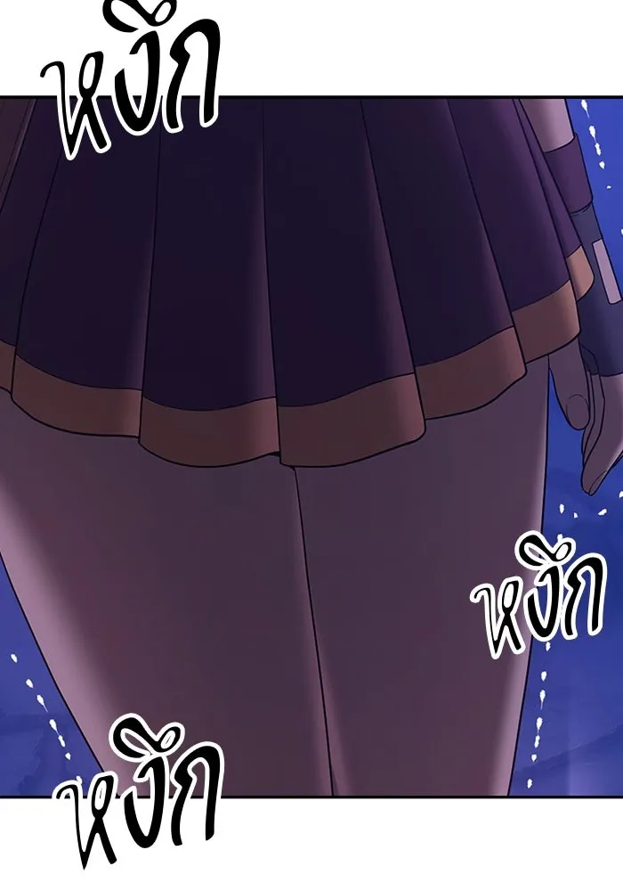 +99 ท่อนไม้พร้อมบวก ตอนที่ 70 รูปที่ 181