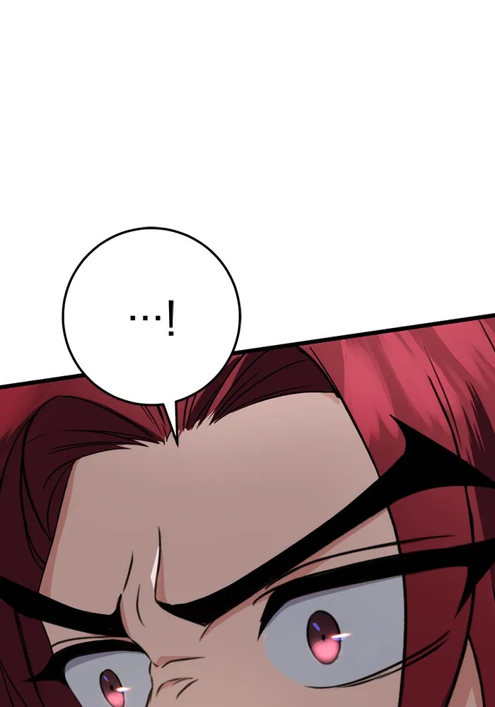 ดาบแห่งจักรพรรดิ ตอนที่ 9 รูปที่ 100