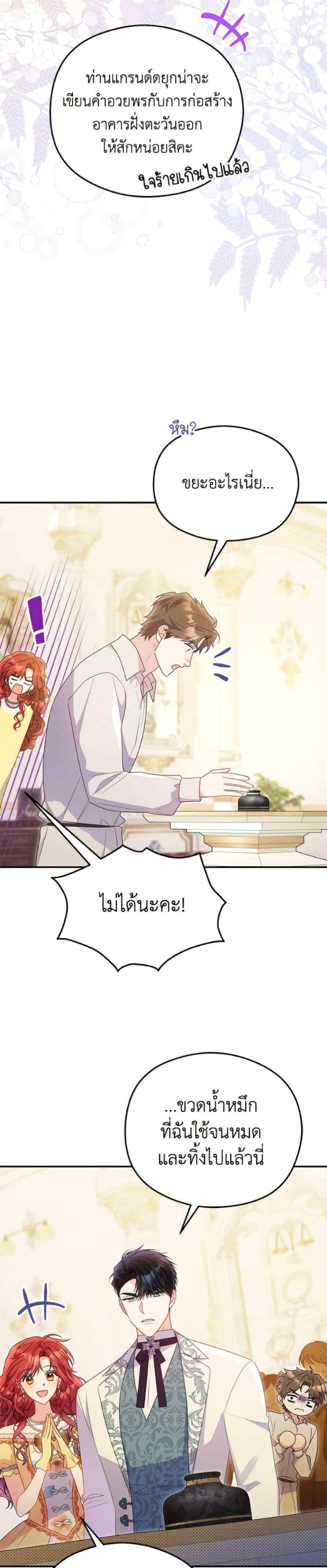 Manga-lc-com อ่านมังงะ อ่านการ์ตูน ออนไลน์ ฟรี The Villainess Captured the Grand Duke ตอนที่ 1 2 3 4 5 6 7 8 9 10 11 12 13 14 ฟรี ไม่มีโฆษณา Manga-lc - อ่าน มังงะ อ่าน การ์ตูน ออนไลน์ อ่านมังงะ ฟรี