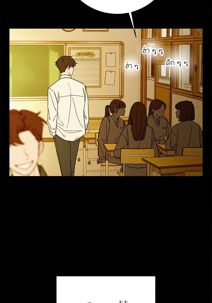 ปฏิบัติการรักวุ่นหัวใจ ตอนที่ 21 รูปที่ 170