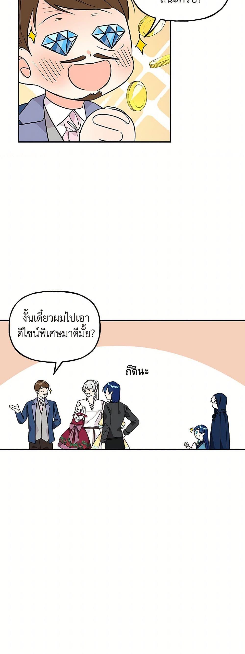 Manga-lc-com อ่านมังงะ อ่านการ์ตูน ออนไลน์ ฟรี Daughter of the Archmage ตอนที่ 1 2 3 4 5 6 7 8 9 10 11 12 13 14 ฟรี ไม่มีโฆษณา Manga-lc - อ่าน มังงะ อ่าน การ์ตูน ออนไลน์ อ่านมังงะ ฟรี