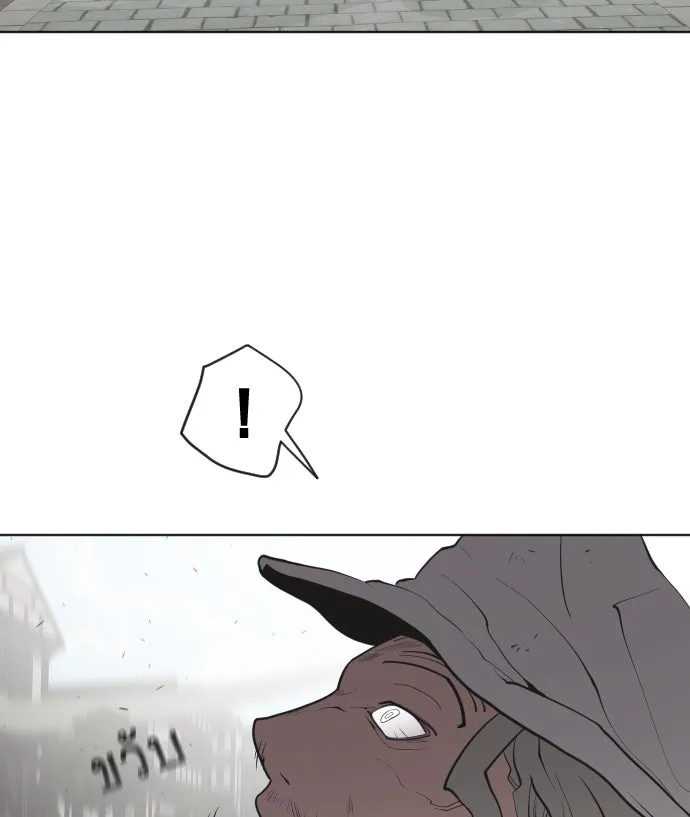 ยุคแห่งยอดมนุษย์ ตอนที่ 50 รูปที่ 97