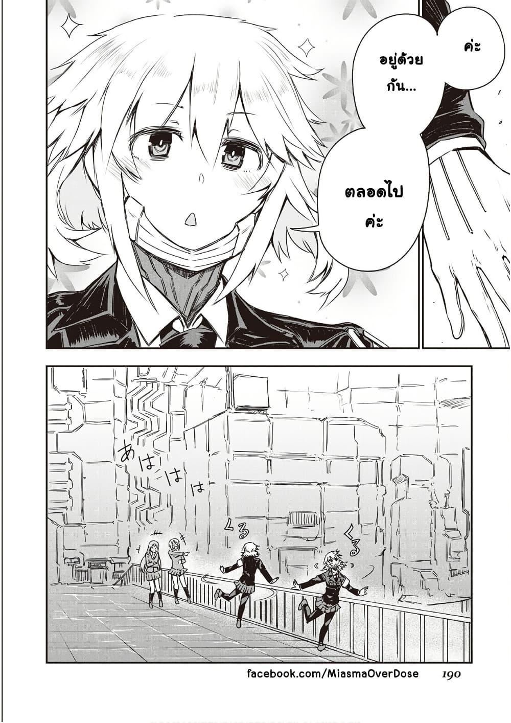 Manga-lc-com อ่านมังงะ อ่านการ์ตูน ออนไลน์ ฟรี Organ Divider ตอนที่ 1 2 3 4 5 6 7 8 9 10 11 12 13 14 ฟรี ไม่มีโฆษณา Manga-lc - อ่าน มังงะ อ่าน การ์ตูน ออนไลน์ อ่านมังงะ ฟรี