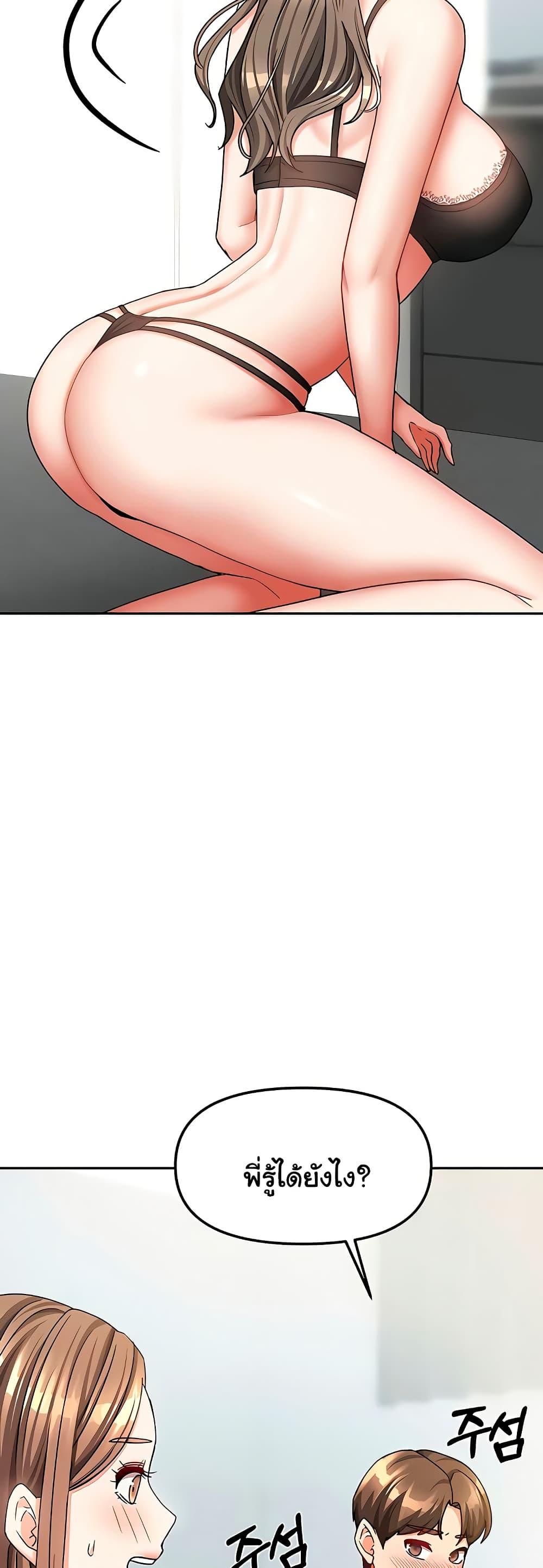 Doujin-Lc- อ่าน โดจิน มังฮวา เกาหลี ญี่ปุ่น จีน แปลไทย Living With Two Households ตอนที่ 1 2 3 4 5 6 7 8 9 10 11 12 13 14 ฟรี ไม่มีโฆษณา อ่าน โดจิน Manhwa เกาหลี ญี่ปุ่น จีน เรามีครบ คัดมาให้เน้นๆ โดจิน 18+ รับประกันความฟินโดย  Doujin Lc