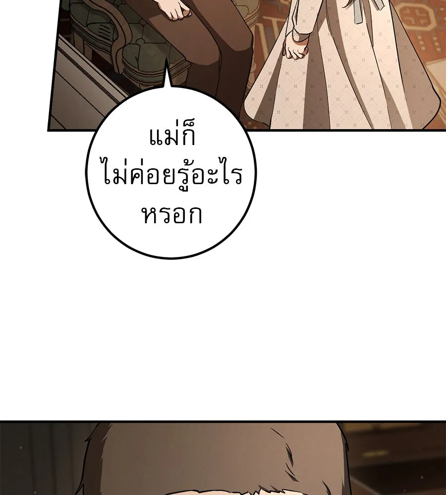 เรือนจำรัก ตอนที่ 71 รูปที่ 11