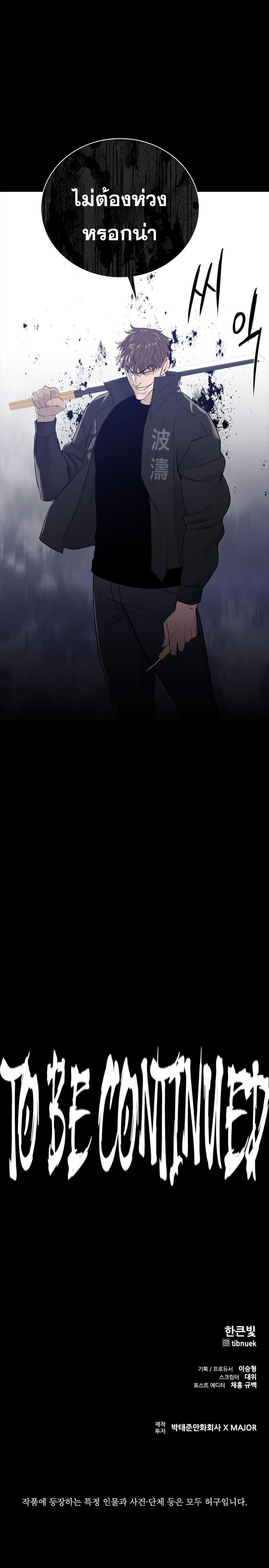 Manga-lc-com อ่านมังงะ อ่านการ์ตูน ออนไลน์ ฟรี VS ตอนที่ 1 2 3 4 5 6 7 8 9 10 11 12 13 14 ฟรี ไม่มีโฆษณา Manga-lc - อ่าน มังงะ อ่าน การ์ตูน ออนไลน์ อ่านมังงะ ฟรี