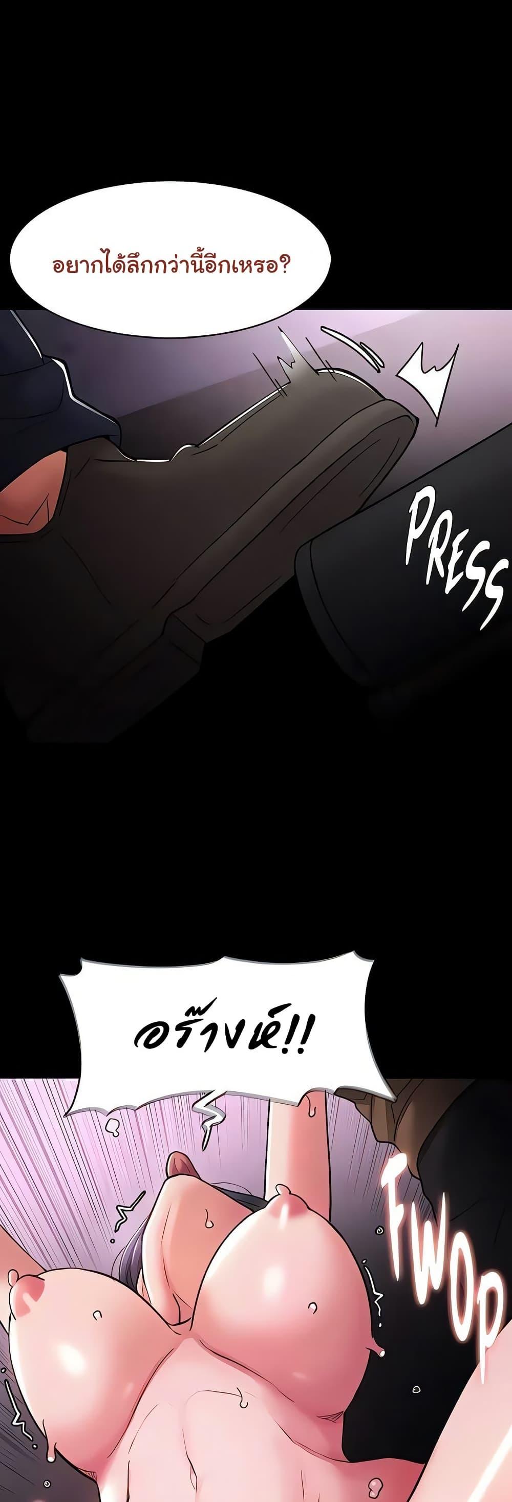 Doujin-Lc- อ่าน โดจิน มังฮวา เกาหลี ญี่ปุ่น จีน แปลไทย Pervert Diary ตอนที่ 1 2 3 4 5 6 7 8 9 10 11 12 13 14 ฟรี ไม่มีโฆษณา อ่าน โดจิน Manhwa เกาหลี ญี่ปุ่น จีน เรามีครบ คัดมาให้เน้นๆ โดจิน 18+ รับประกันความฟินโดย  Doujin Lc