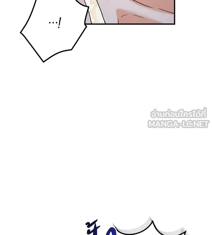 เรือนจำรัก ตอนที่ ตอนพิเศษ 3 รูปที่ 33